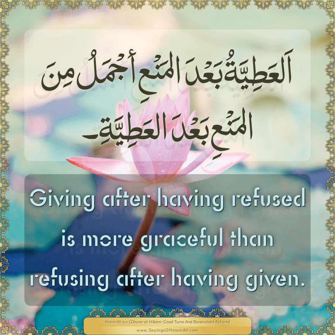Giving after having refused is more graceful than refusing after having...